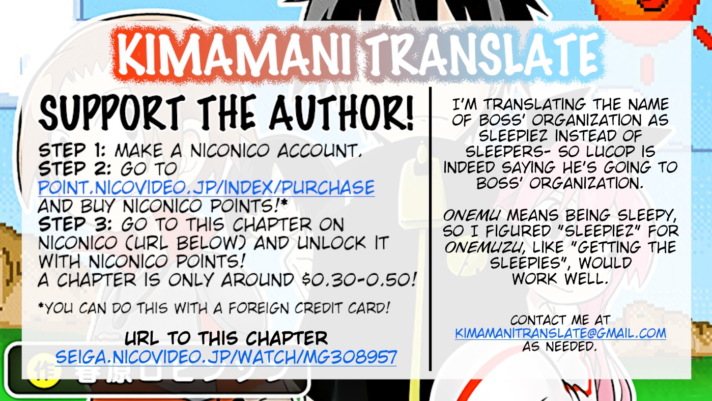Senyuu. Vol.5 Chapter 76 page 15 - Vol.5 Chapter 76: The Blue Flames at Dawn #1: That Man