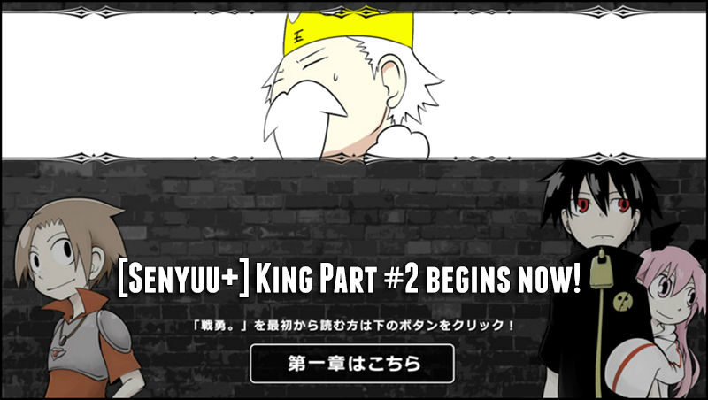 Senyuu. Chapter 5.8 page 1 - Vol.05 Chapter 8