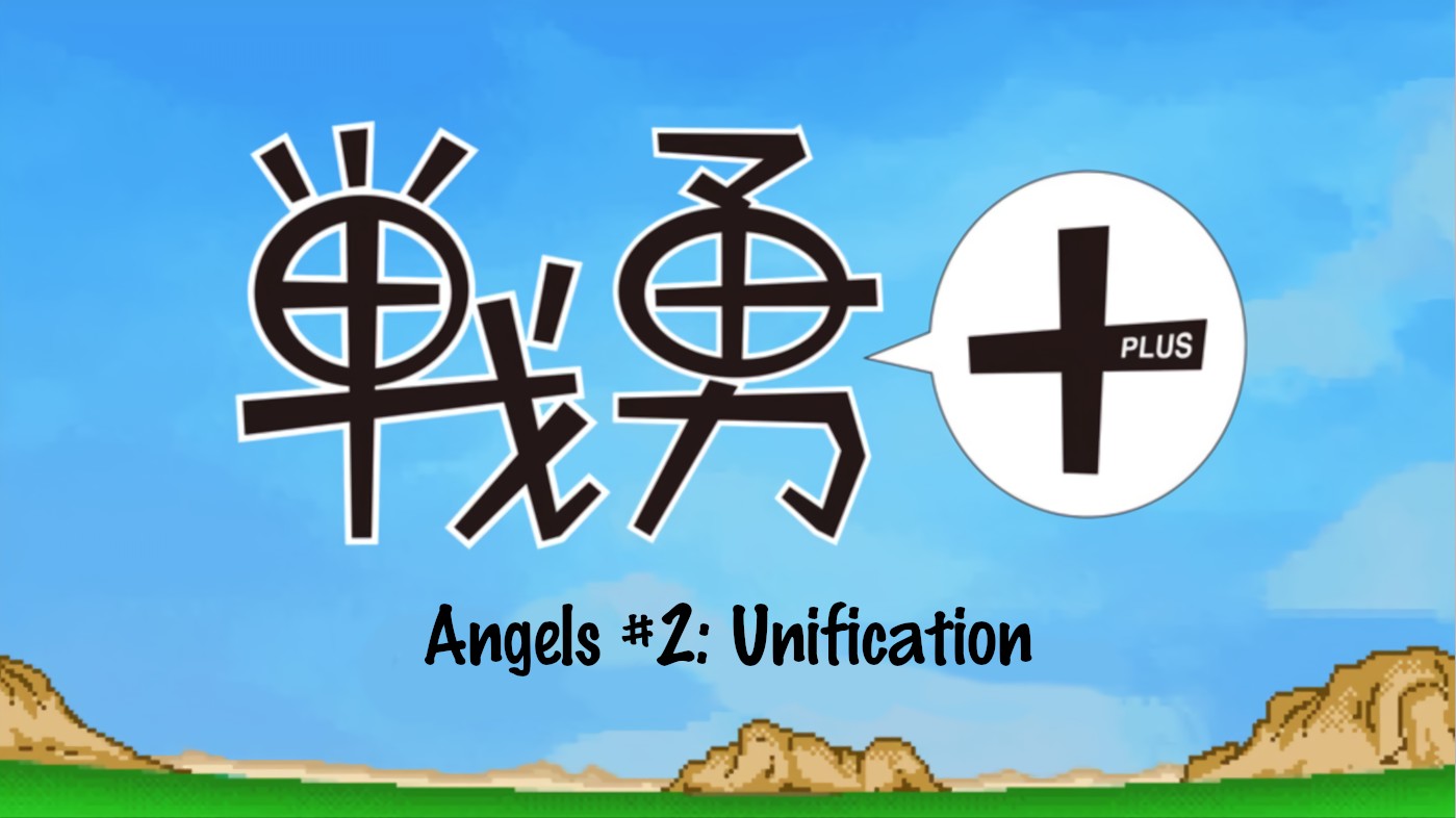 Senyuu. Chapter 5.83 page 2 - Vol.5 Chapter 83: Angels #2: Unification