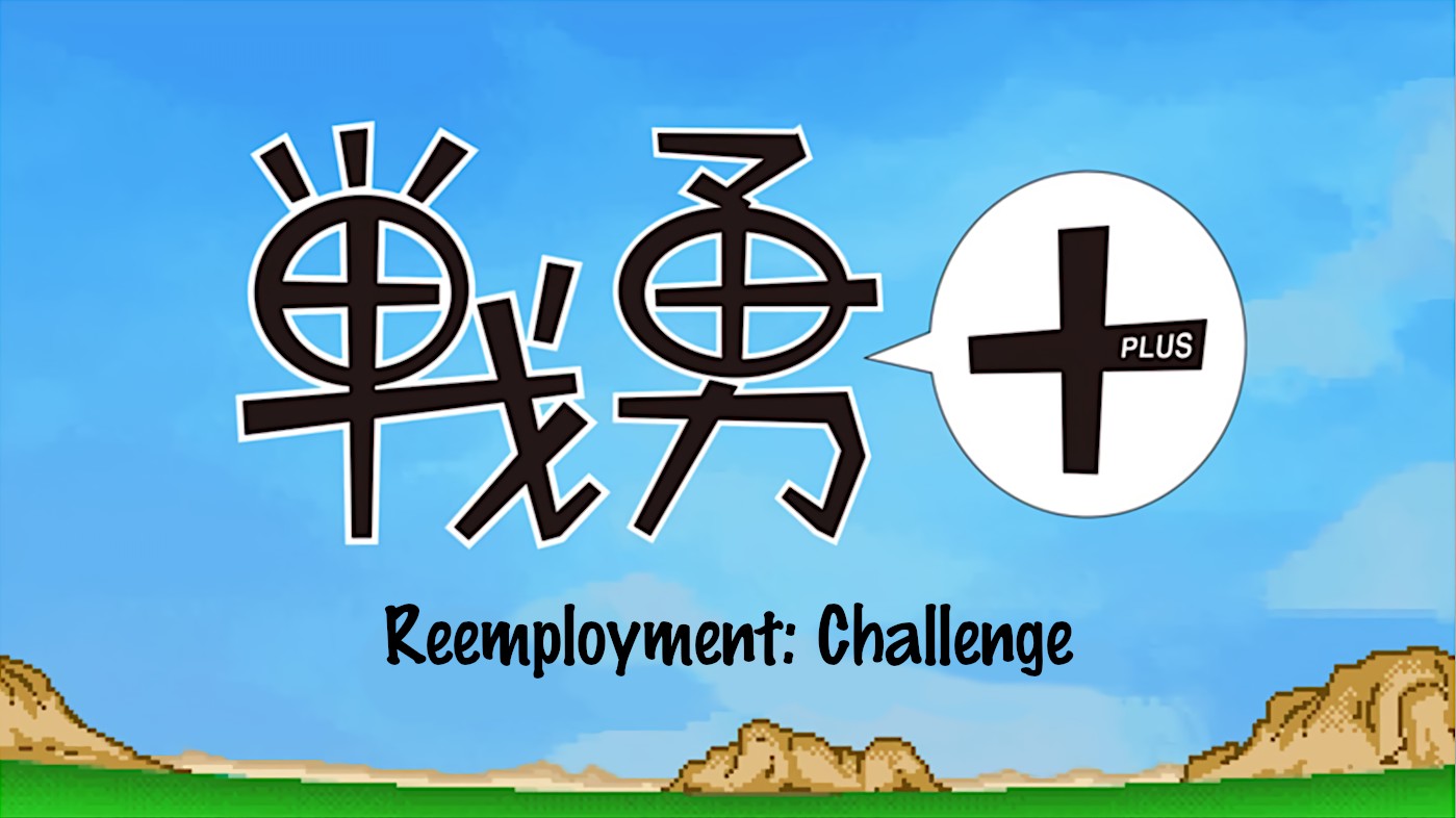 Senyuu. Vol.5 Chapter 85 page 2 - Vol.5 Chapter 85: Reemployment: Challenge