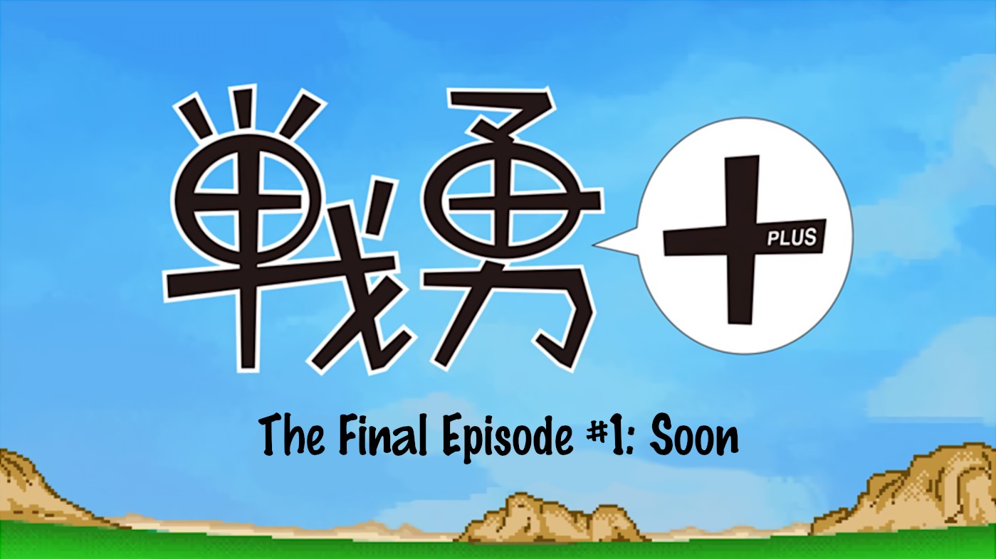 Senyuu. Chapter 5.88 page 2 - Vol.5 Chapter 88: The Final Episode #1: Soon