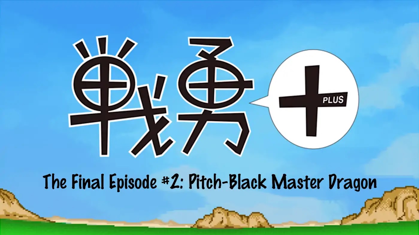 Senyuu. Chapter 5.89 page 2 - Vol.5 Chapter 89: The Final Episode #2: Pitch-Black Master Dragon