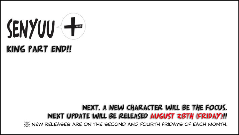 Senyuu. Chapter 5.9 page 21 - Vol.05 Chapter 9