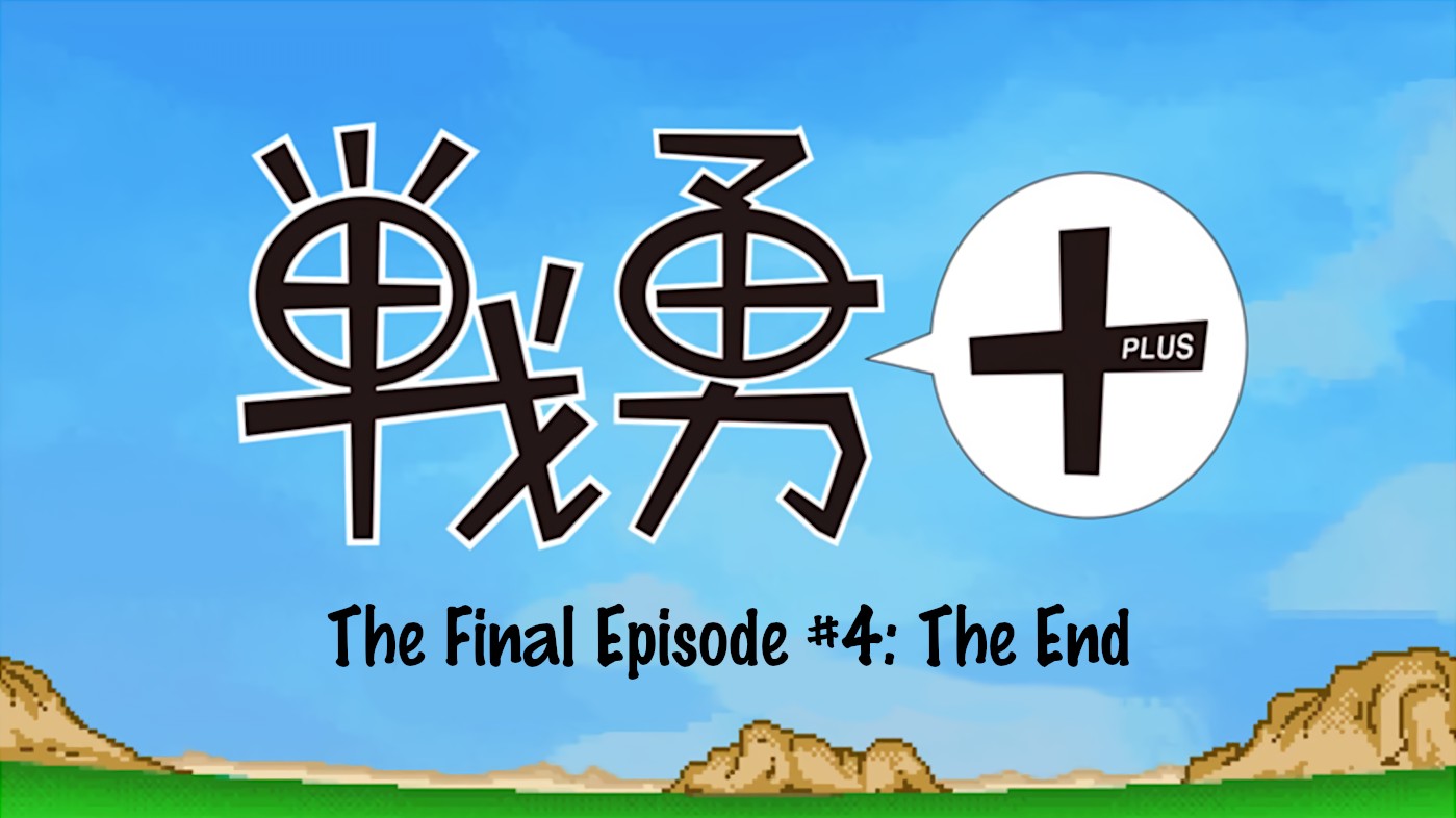 Senyuu. Chapter 5.91 page 2 - Vol.5 Chapter 91: The Final Episode #4: The End