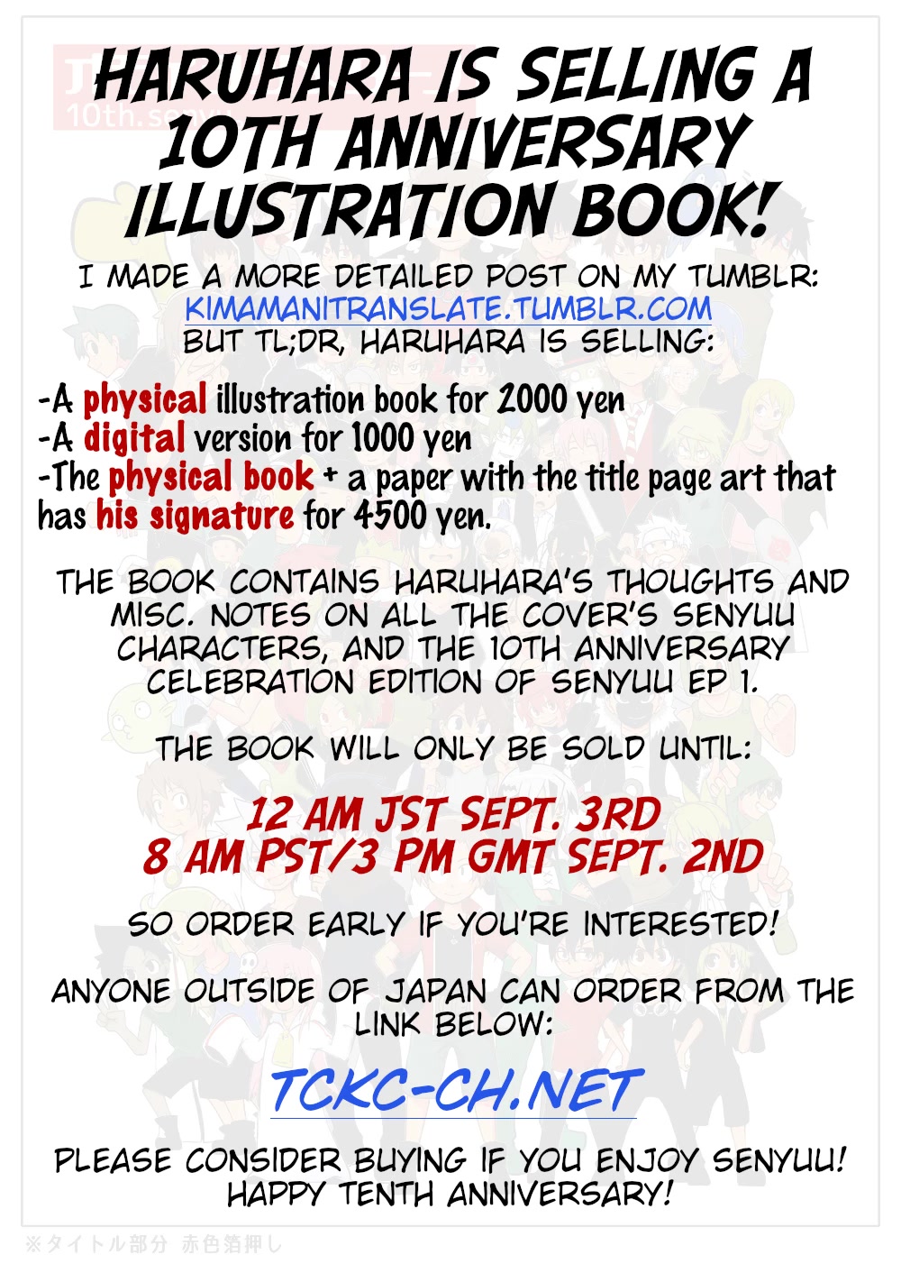 Senyuu. Chapter 6.34-2 page 11 - Vol.6 Chapter 34.2: Special Chapter Celebrating Senyuu’s 10th Anniversary: Part 2
