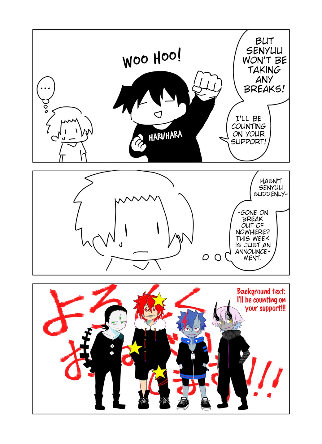 Senyuu. Chapter 6.53-5 page 2 - Vol.6 Chapter 53.5: Announcement