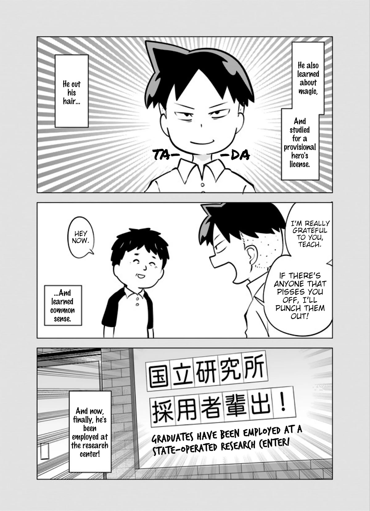 Senyuu. Chapter 6.6 page 7 - Vol.6 Chapter 6: New Hire