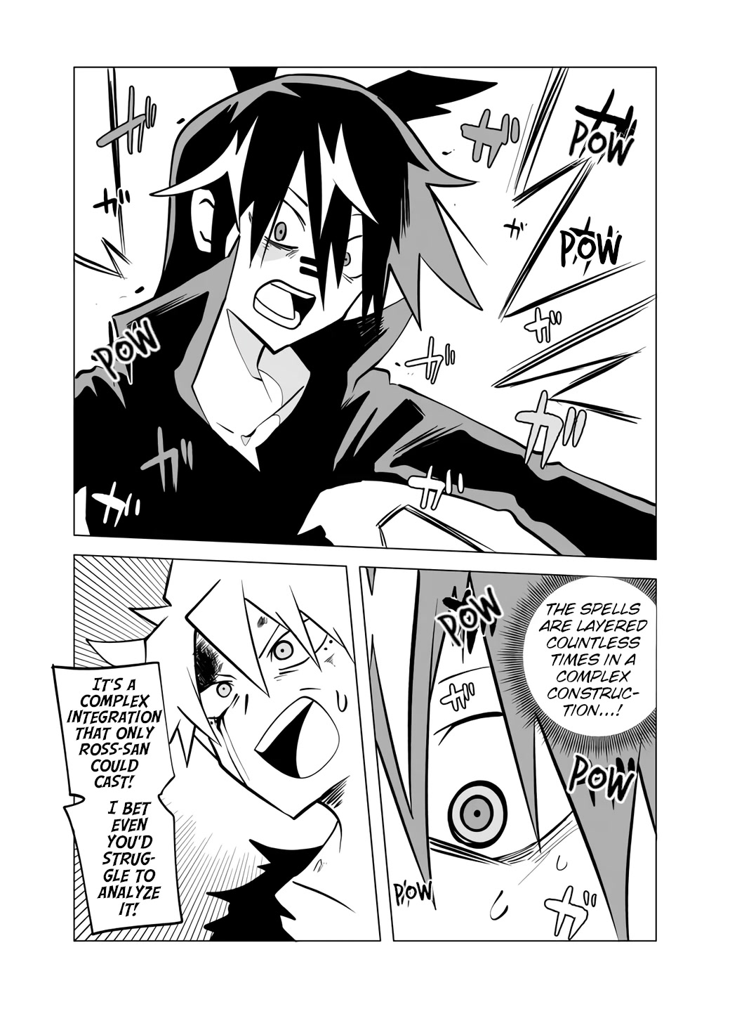 Senyuu. Vol.6 Chapter 73 page 7 - Vol.6 Chapter 73: Playing Catch
