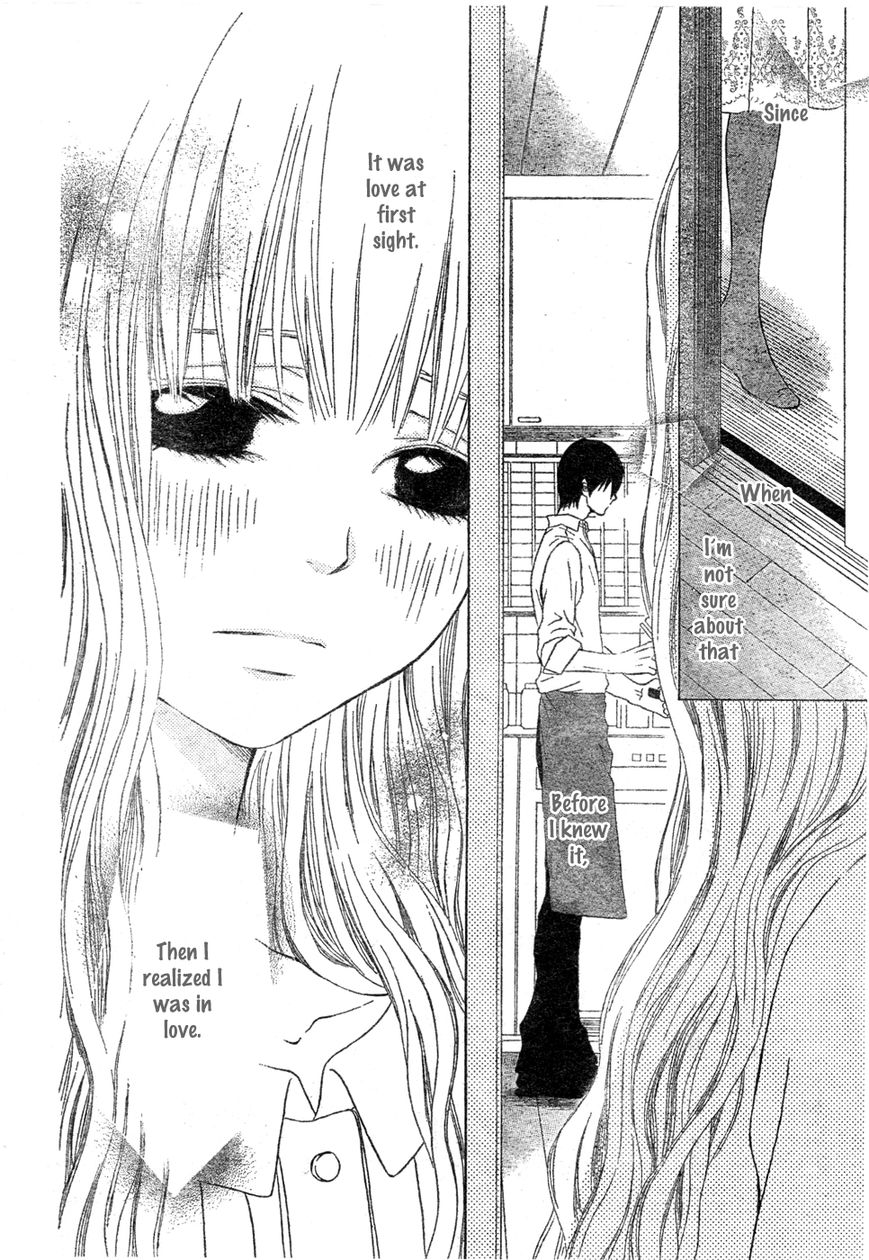 Senzoku Chapter 1 page 1 - Chapter 1