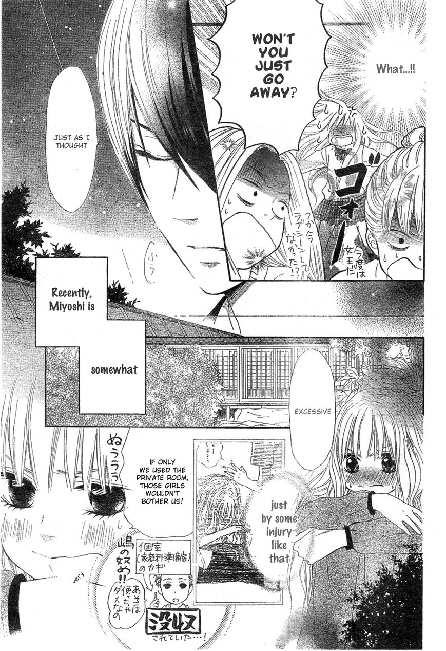 Senzoku Chapter 1 page 10 - Chapter 1
