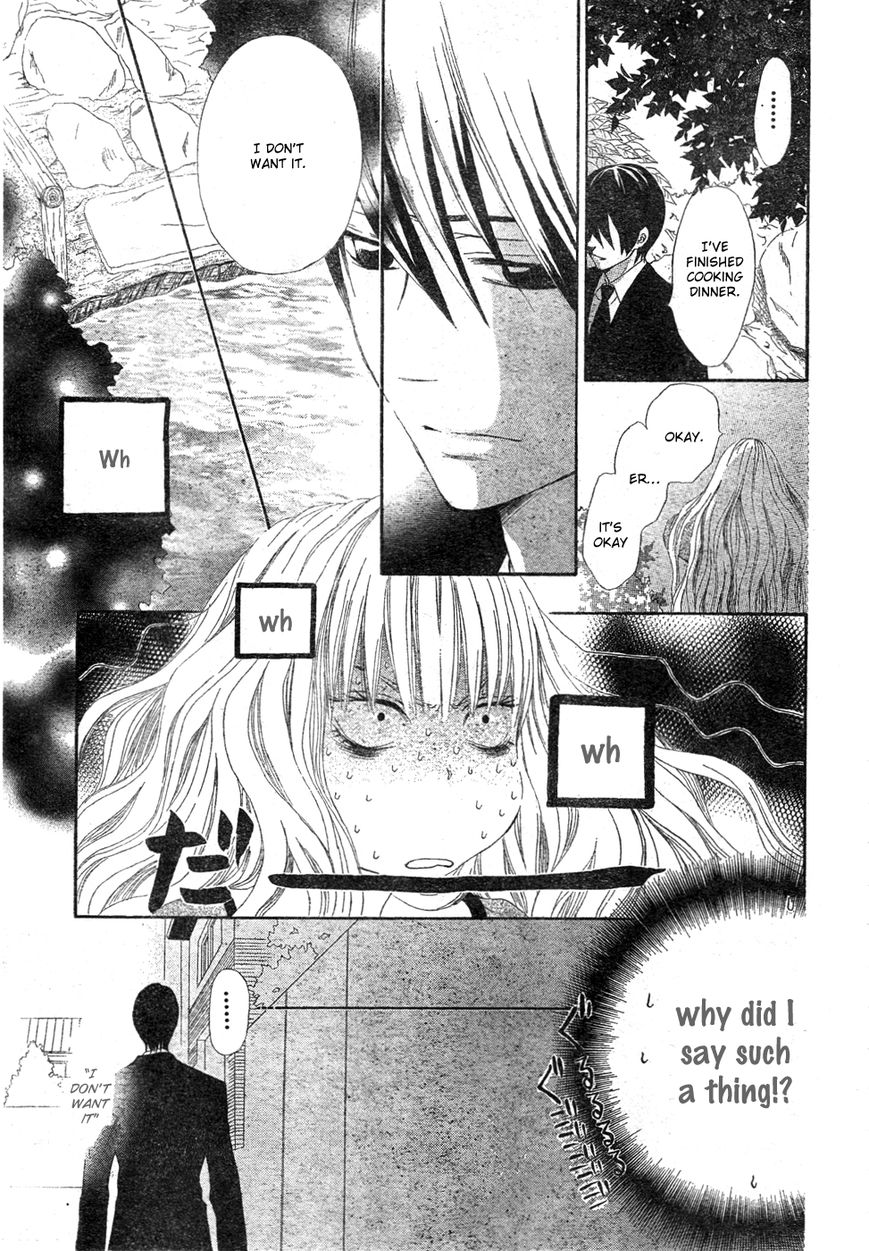 Senzoku Chapter 1 page 12 - Chapter 1