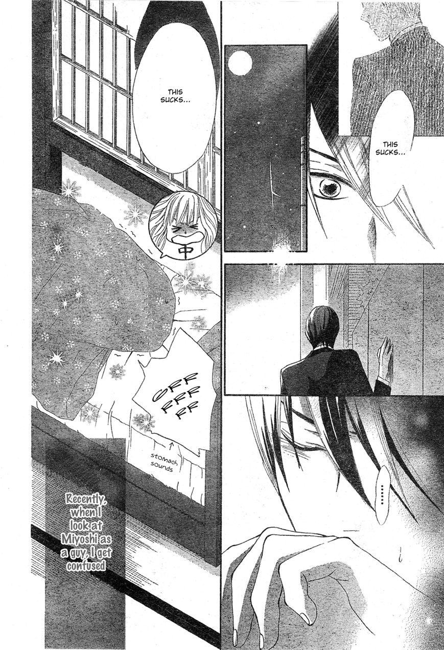 Senzoku Chapter 1 page 13 - Chapter 1