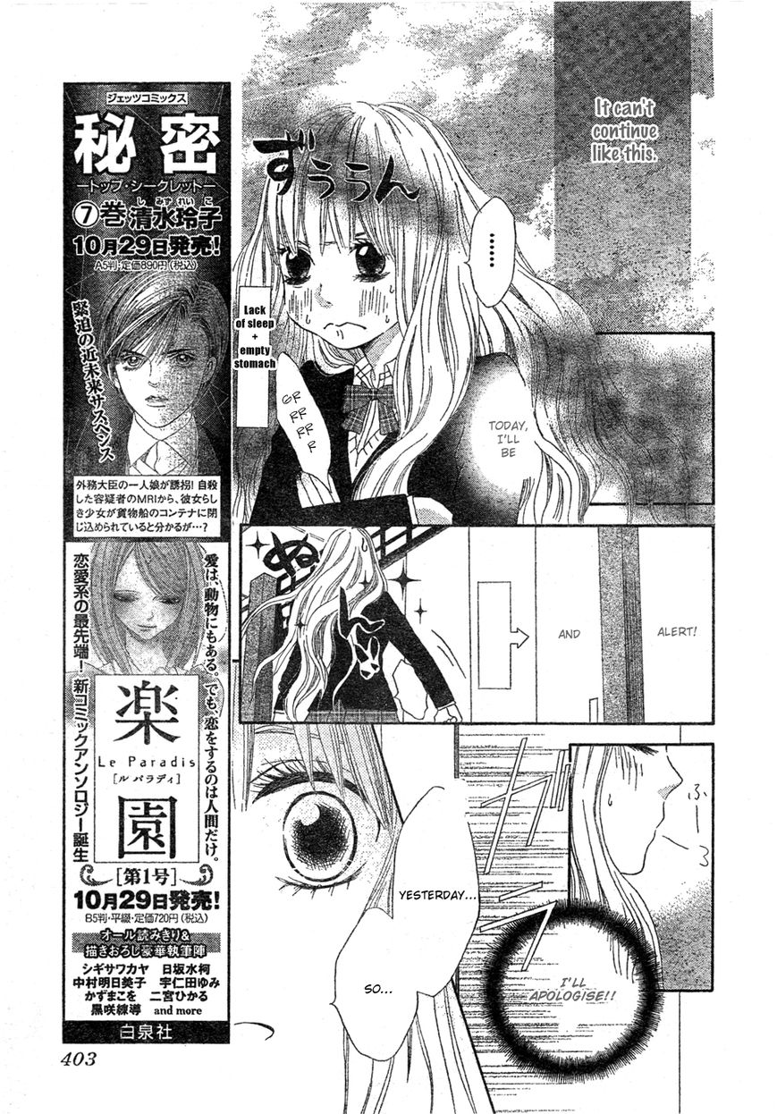Senzoku Chapter 1 page 14 - Chapter 1