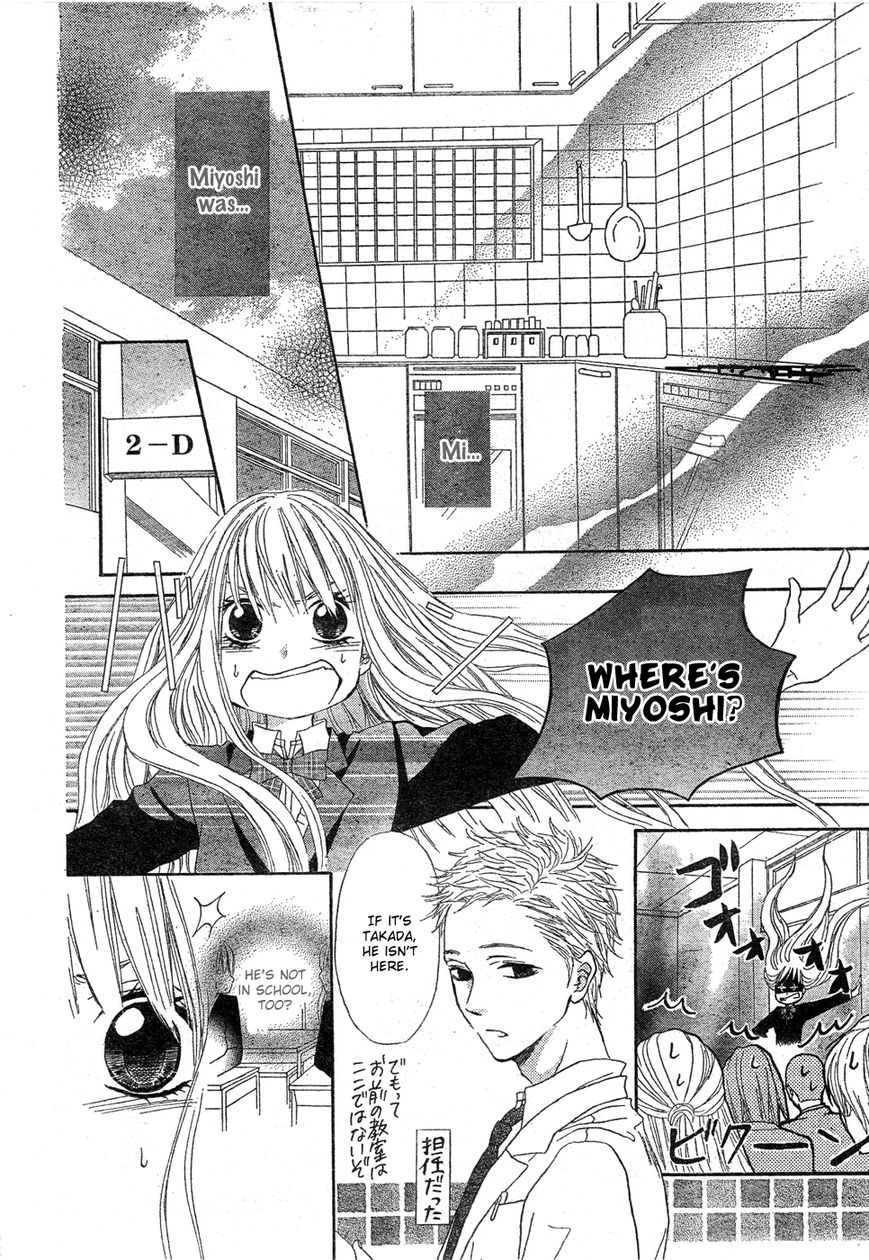 Senzoku Chapter 1 page 15 - Chapter 1