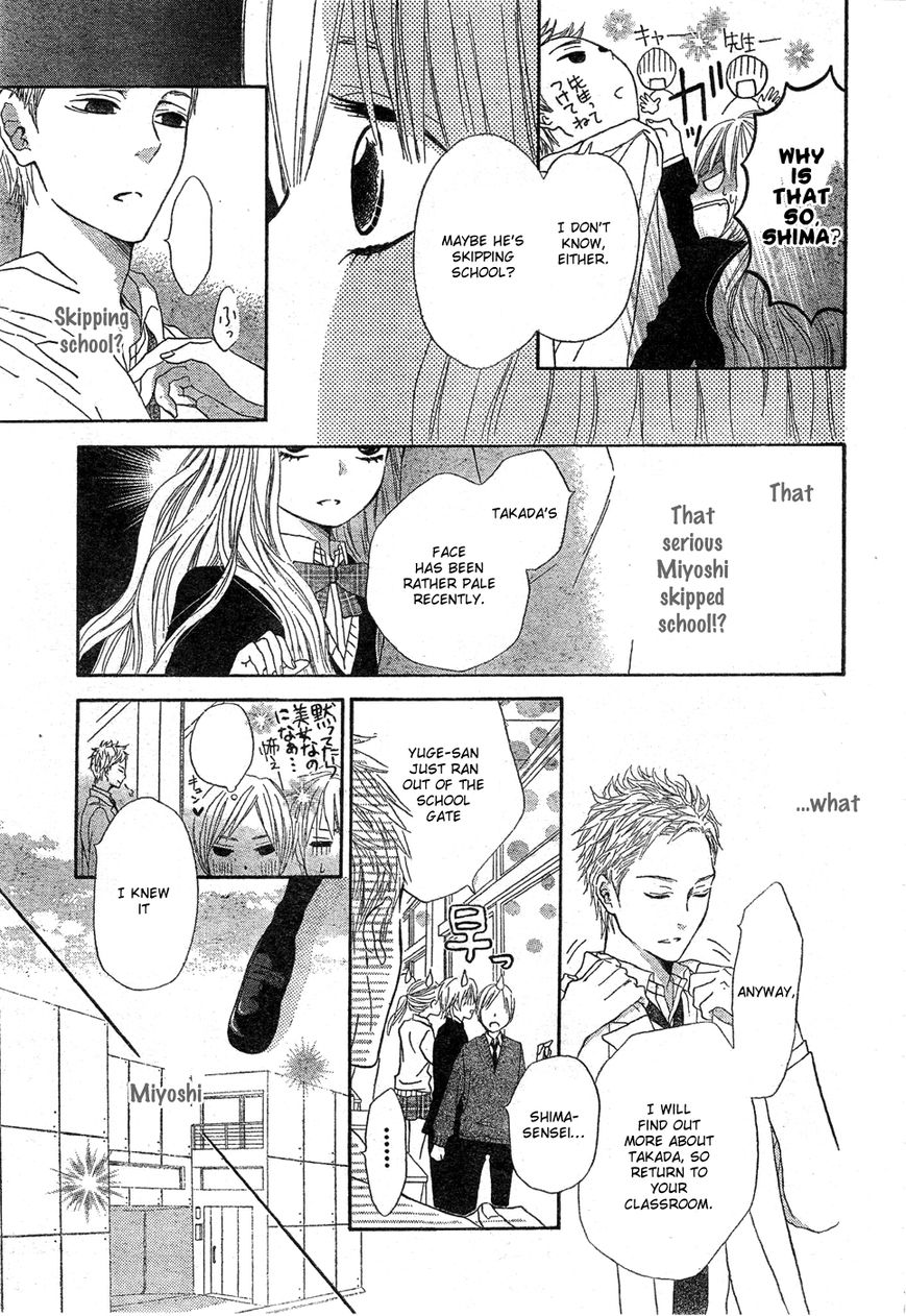 Senzoku Chapter 1 page 16 - Chapter 1
