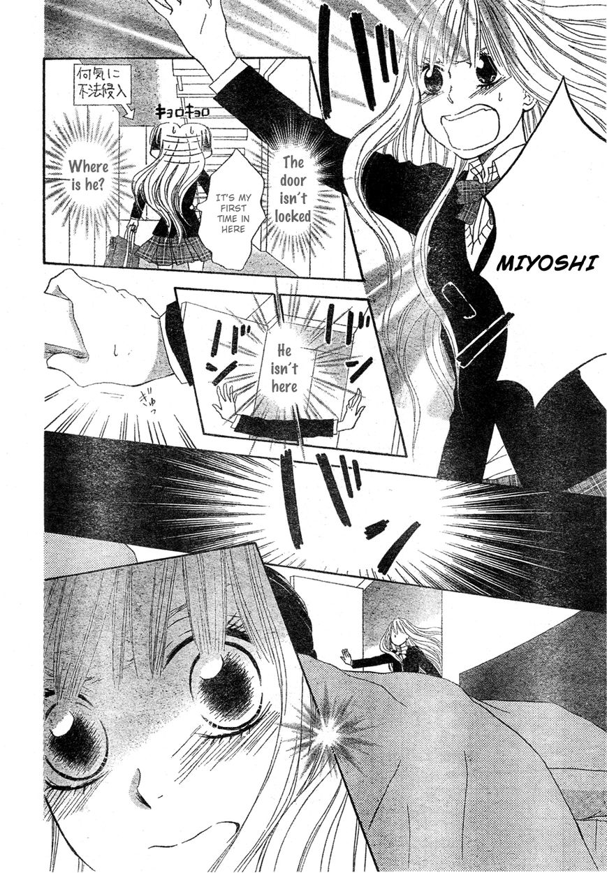 Senzoku Chapter 1 page 17 - Chapter 1