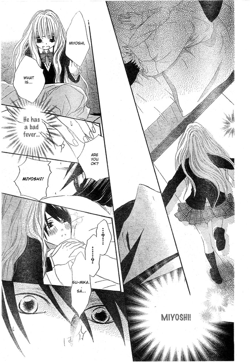 Senzoku Chapter 1 page 18 - Chapter 1