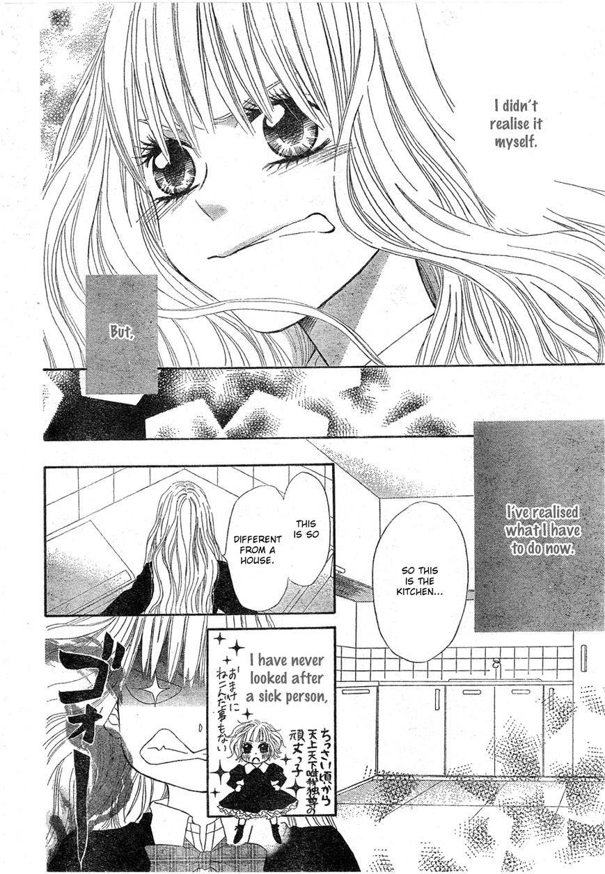 Senzoku Chapter 1 page 23 - Chapter 1