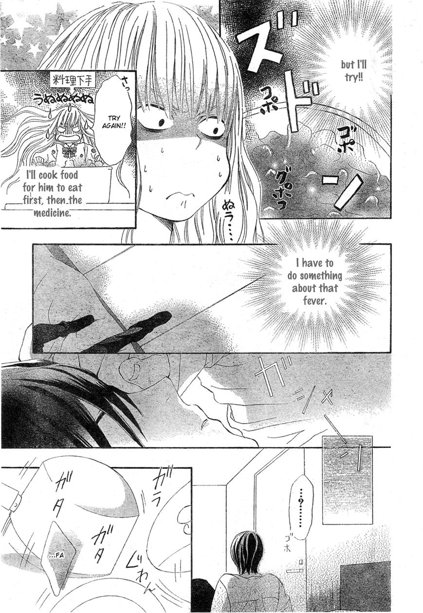 Senzoku Chapter 1 page 24 - Chapter 1