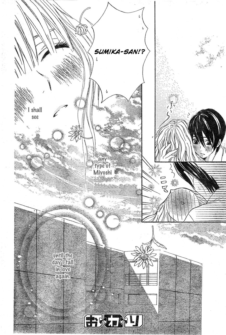 Senzoku Chapter 1 page 41 - Chapter 1