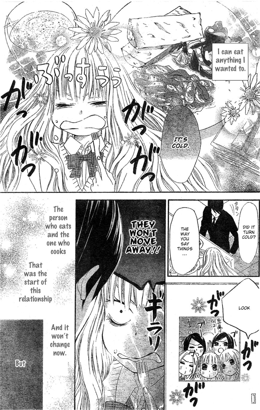Senzoku Chapter 1 page 6 - Chapter 1