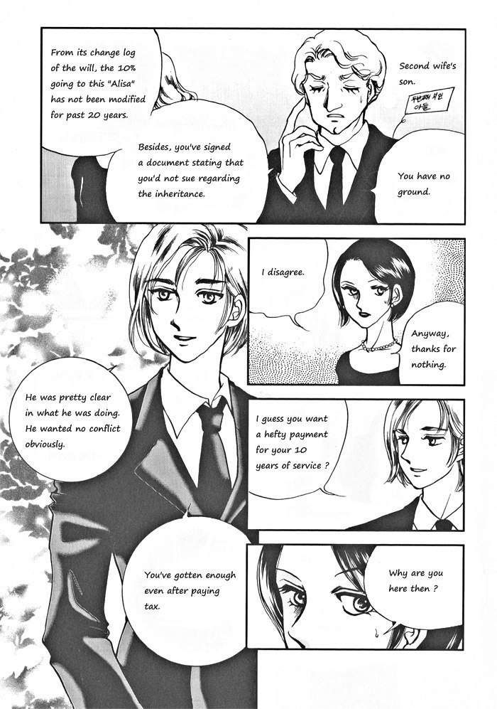 Seol Hui Chapter 1.1 page 17 - Vol.1 Chapter 1
