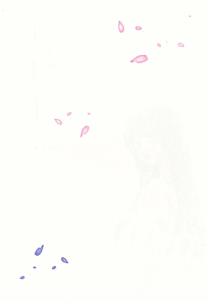 Seol Hui Chapter 1.1 page 5 - Vol.1 Chapter 1