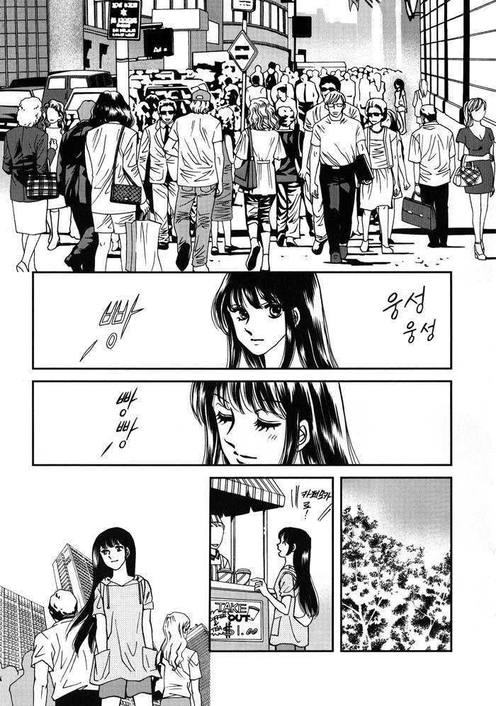 Seol Hui Chapter 1.1 page 65 - Vol.1 Chapter 1