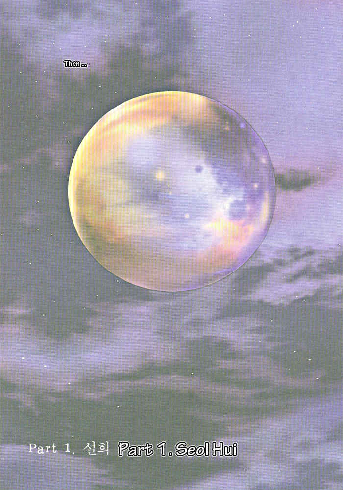 Seol Hui Chapter 1.1 page 9 - Vol.1 Chapter 1