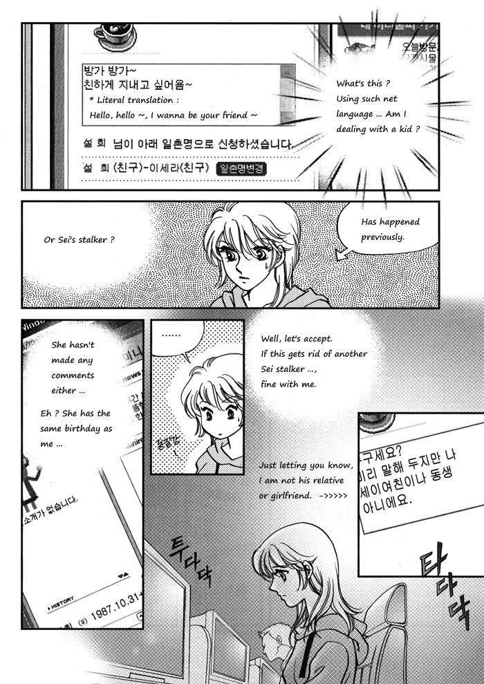 Seol Hui Chapter 2.1 page 19 - Vol.2 Chapter 1