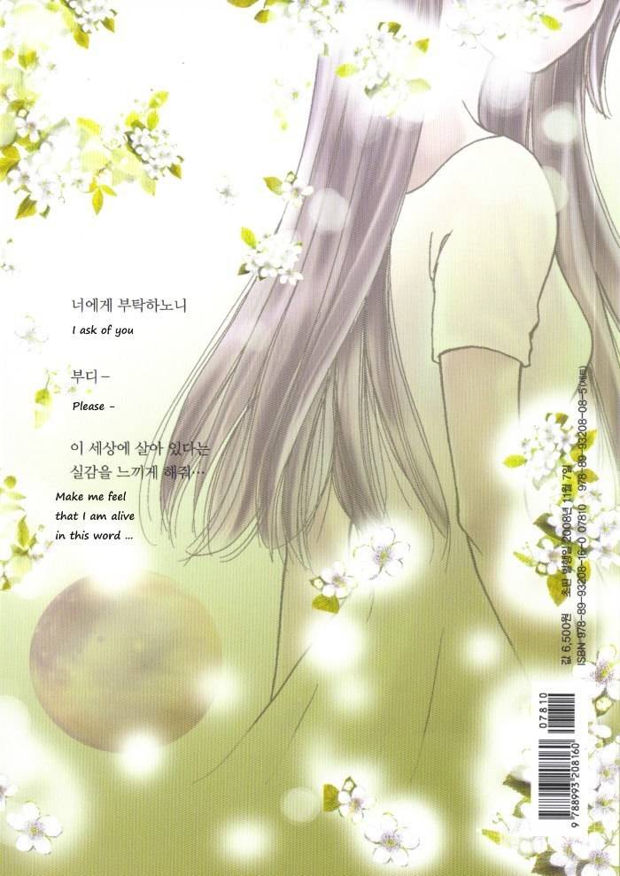 Seol Hui Chapter 2.1 page 2 - Vol.2 Chapter 1