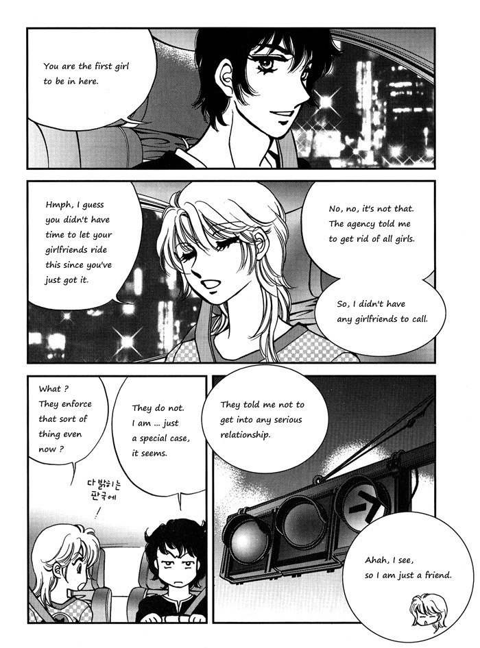 Seol Hui Chapter 2.1 page 42 - Vol.2 Chapter 1