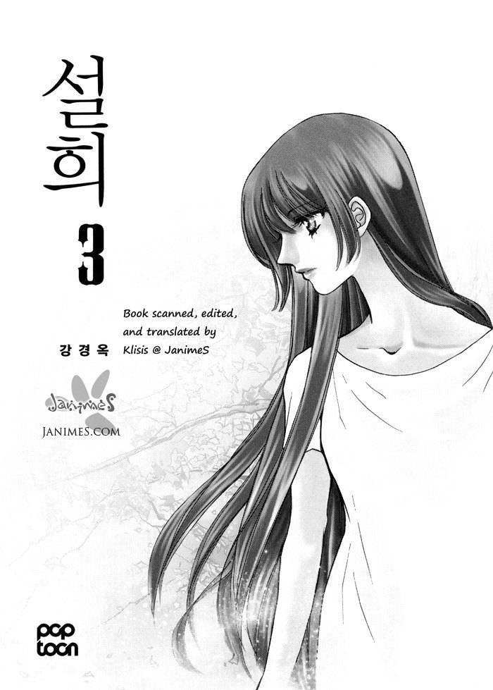 Seol Hui Chapter 3.1 page 3 - Vol.3 Chapter 1