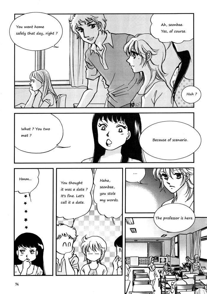 Seol Hui Chapter 3.1 page 73 - Vol.3 Chapter 1