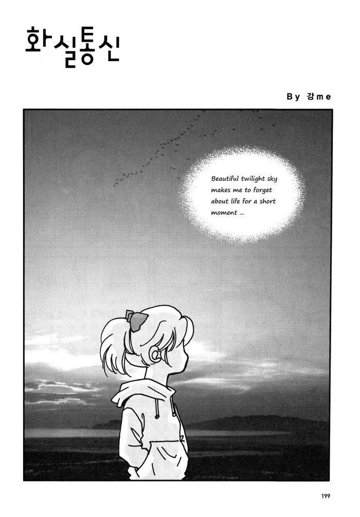 Seol Hui Chapter 3.2 page 95 - Vol.3 Chapter 2