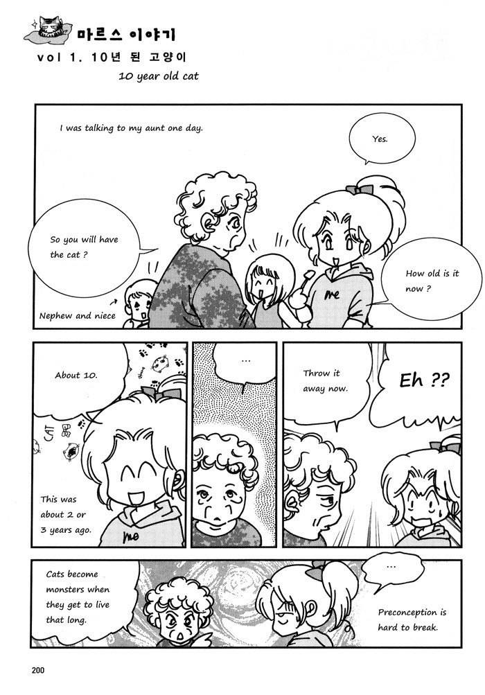 Seol Hui Chapter 3.2 page 96 - Vol.3 Chapter 2