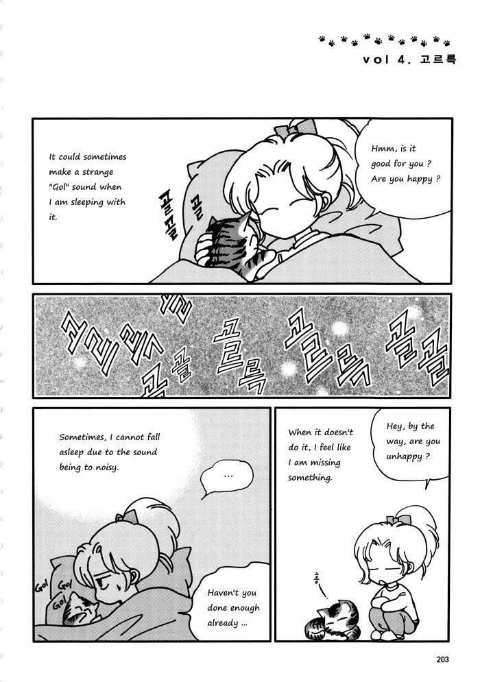 Seol Hui Chapter 3.2 page 98 - Vol.3 Chapter 2