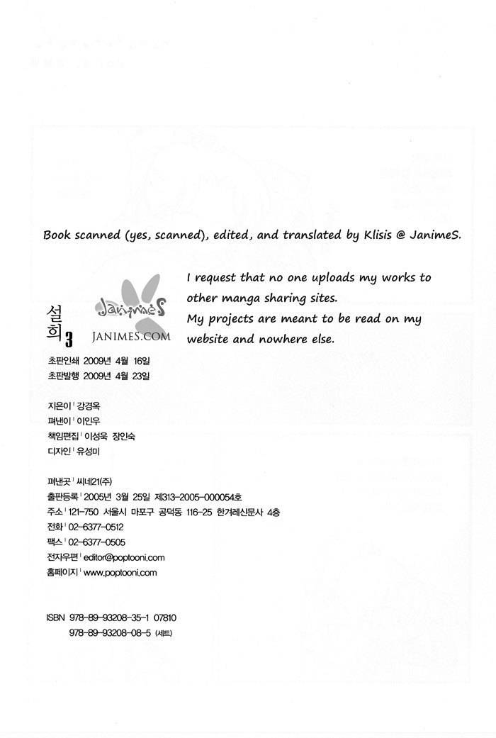 Seol Hui Chapter 3.2 page 99 - Vol.3 Chapter 2