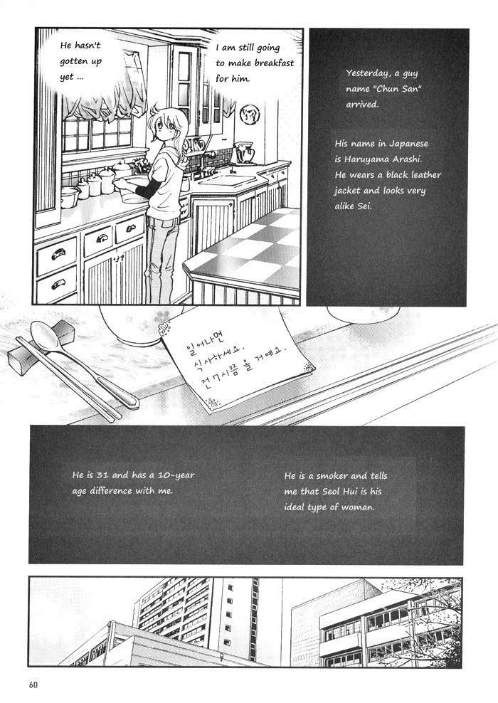 Seol Hui Chapter 4.1 page 58 - Vol.4 Chapter 1