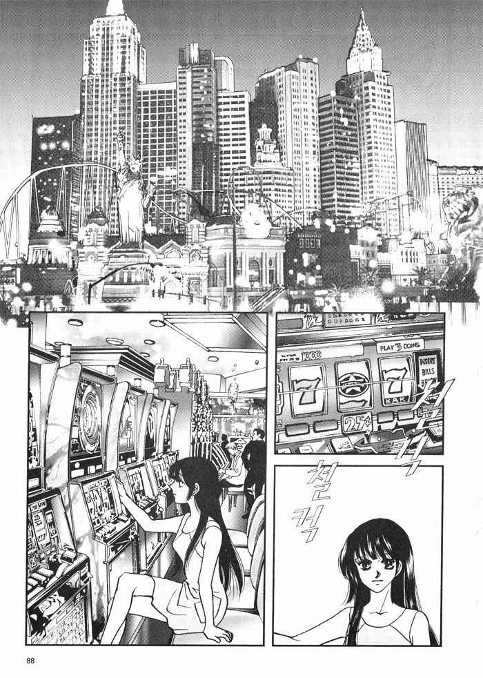 Seol Hui Chapter 4.1 page 86 - Vol.4 Chapter 1