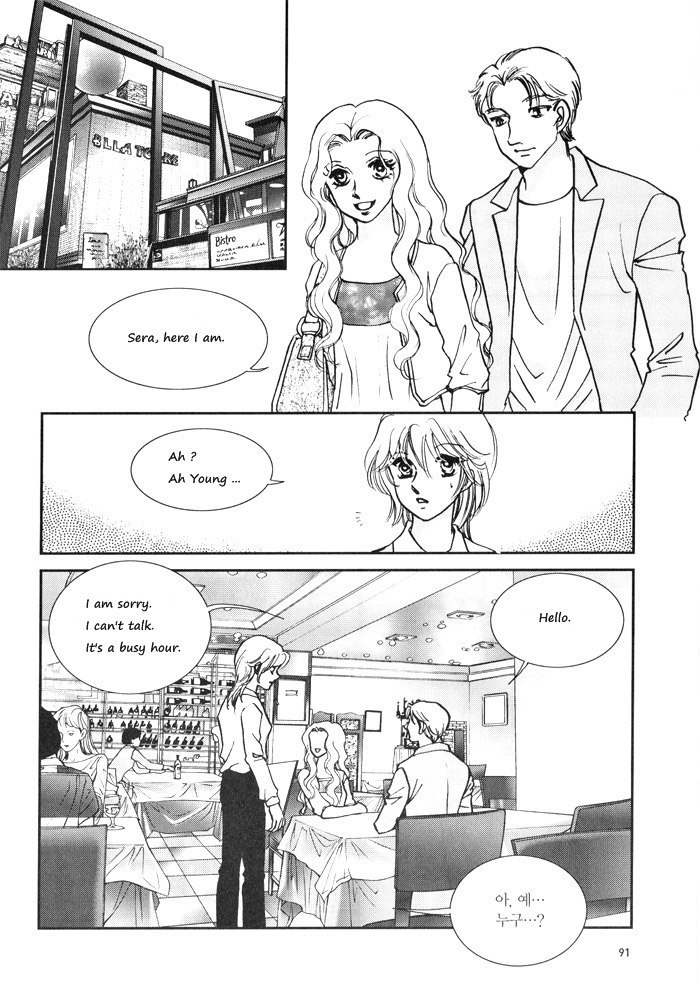 Seol Hui Chapter 4.1 page 89 - Vol.4 Chapter 1