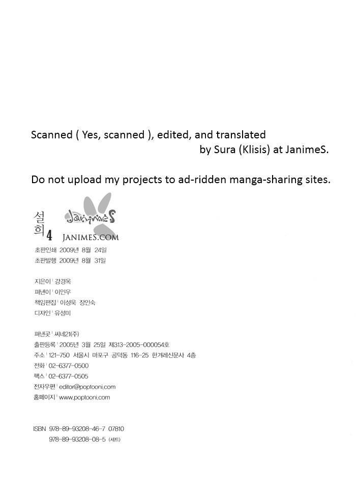 Seol Hui Chapter 4.2 page 103 - Vol.4 Chapter 2