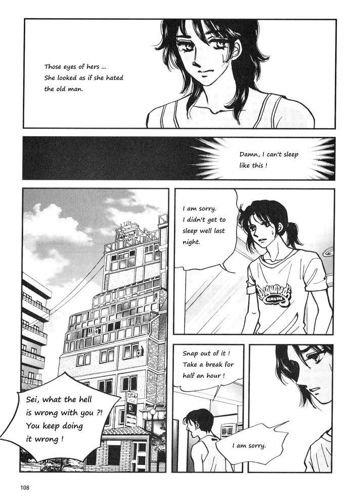 Seol Hui Chapter 4.2 page 7 - Vol.4 Chapter 2