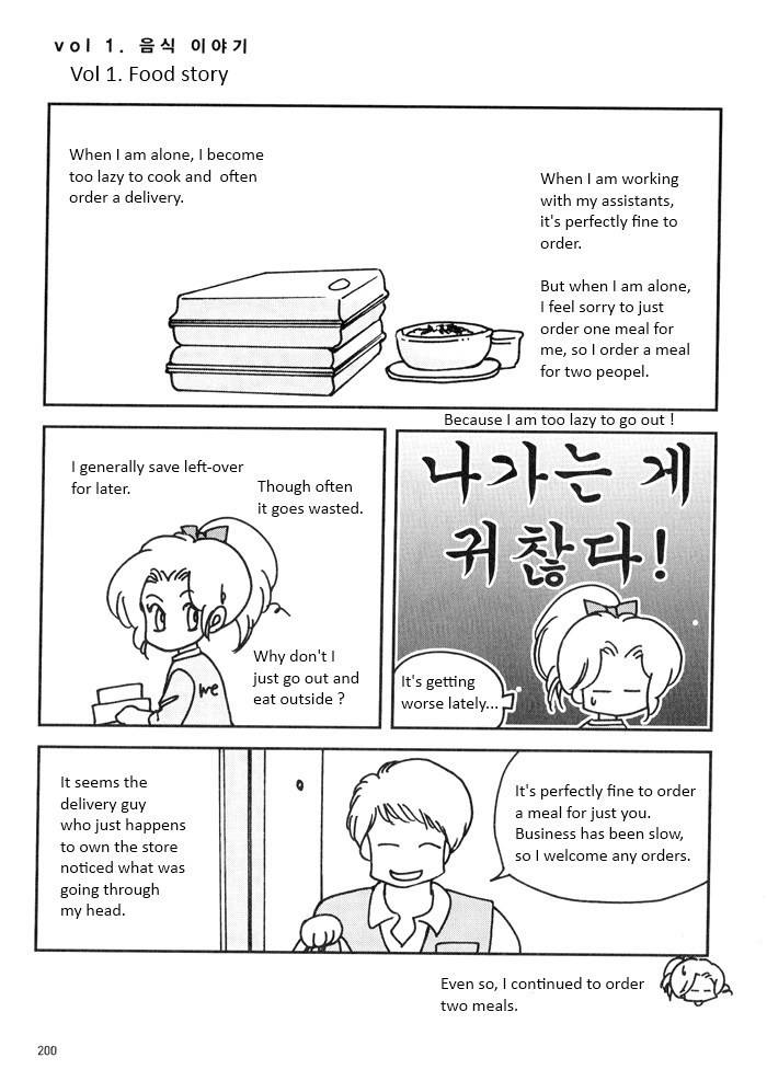 Seol Hui Chapter 4.2 page 99 - Vol.4 Chapter 2