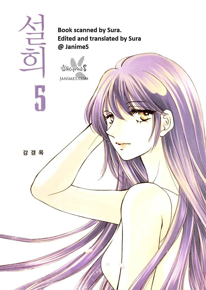 Seol Hui Chapter 5.1 page 3 - Vol.5 Chapter 1