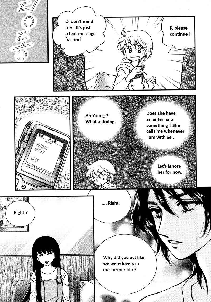 Seol Hui Chapter 5.1 page 39 - Vol.5 Chapter 1