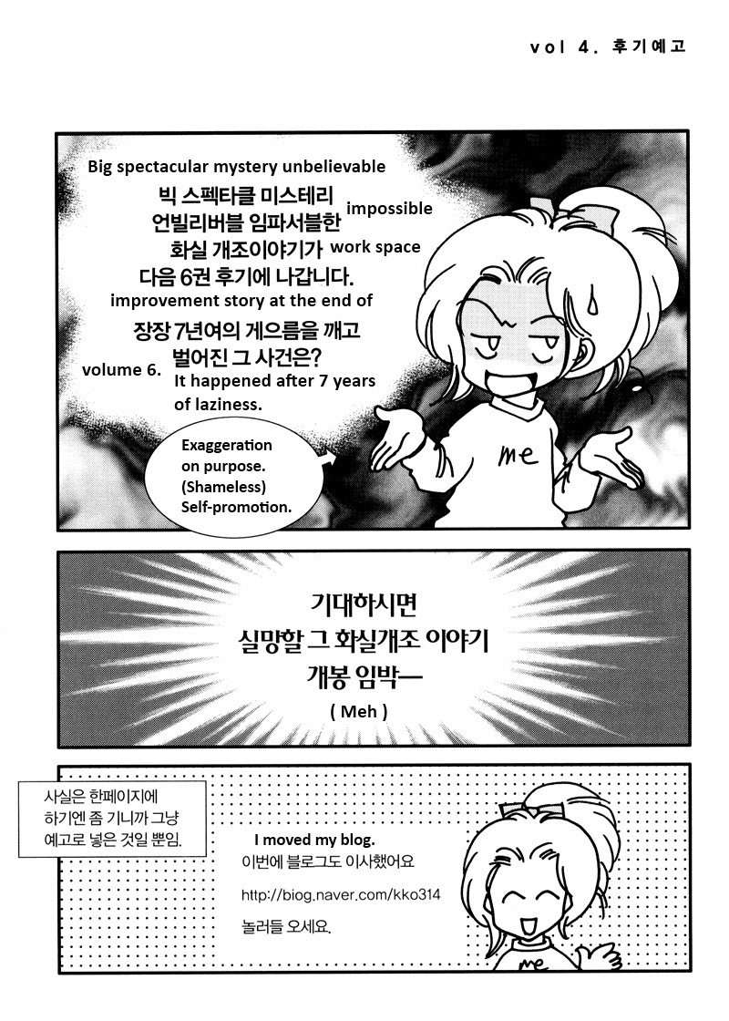 Seol Hui Chapter 5.2 page 105 - Vol.5 Chapter 2
