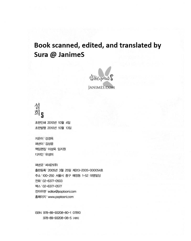 Seol Hui Chapter 5.2 page 106 - Vol.5 Chapter 2