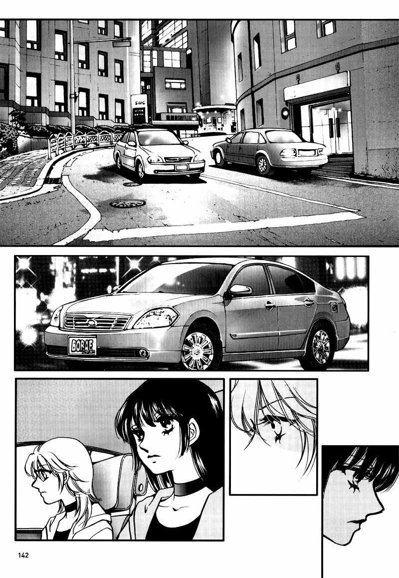 Seol Hui Chapter 6.2 page 22 - Vol.6 Chapter 2