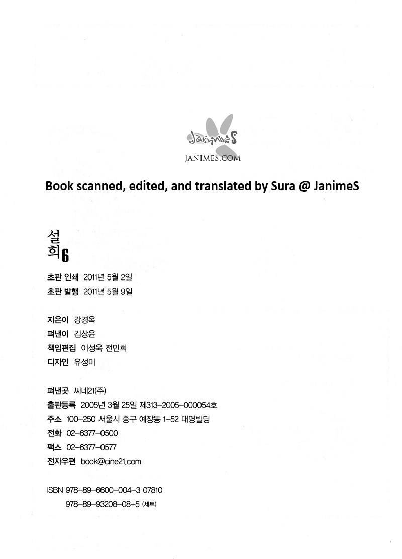 Seol Hui Chapter 6.2 page 80 - Vol.6 Chapter 2